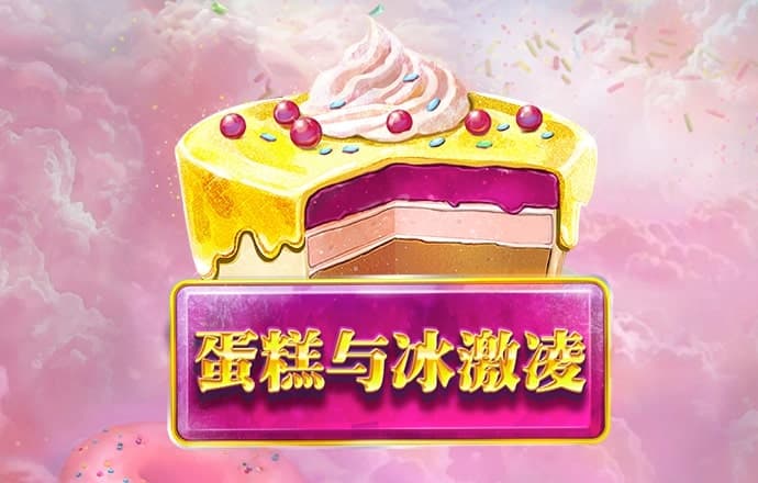 雷火电竞平台下载